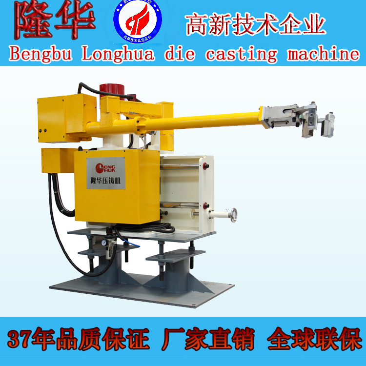 Automatic extracter pick-up machine