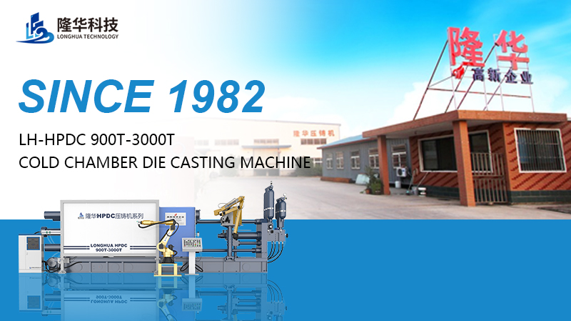 die casting machine with furnace