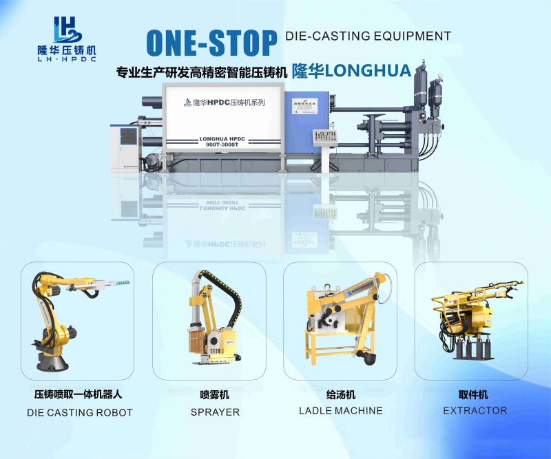 Chinese AI Die Casting Machine
