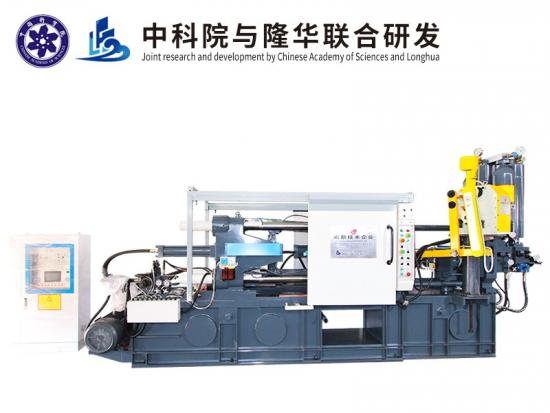 China stellt Longhua Bulk-Aluminium-Automatik-Roboterpfannen-Druckguss zum Verkauf
 