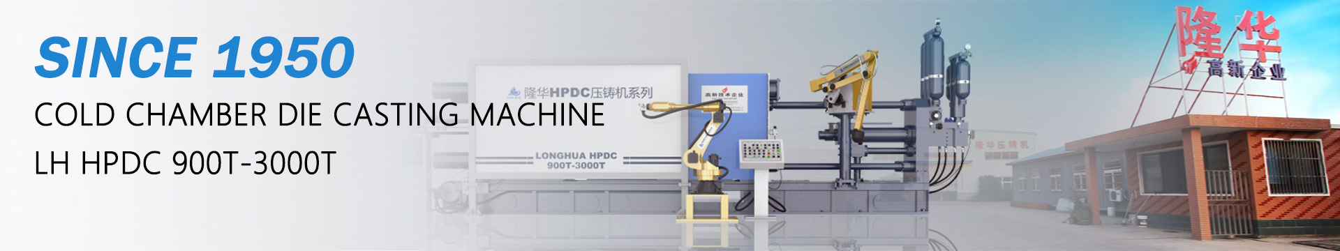 始于1950英文