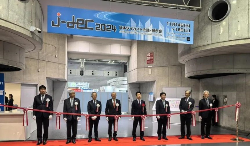 Letzte Woche fand in Japan die 22. J-DEC statt, eine große Veranstaltung für die Druckgussindustrie