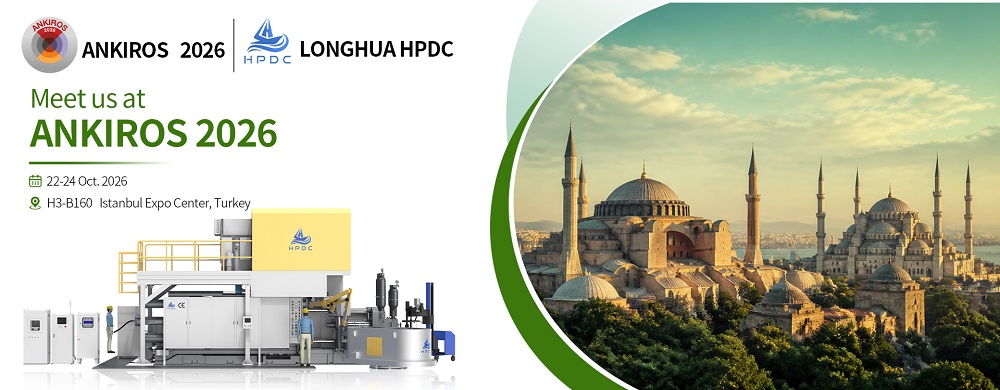 Feierliche Eröffnung ｜ Bengbu Longhua debütiert auf der Metallurgie-Messe ANKIROS 2026 in der Türkei