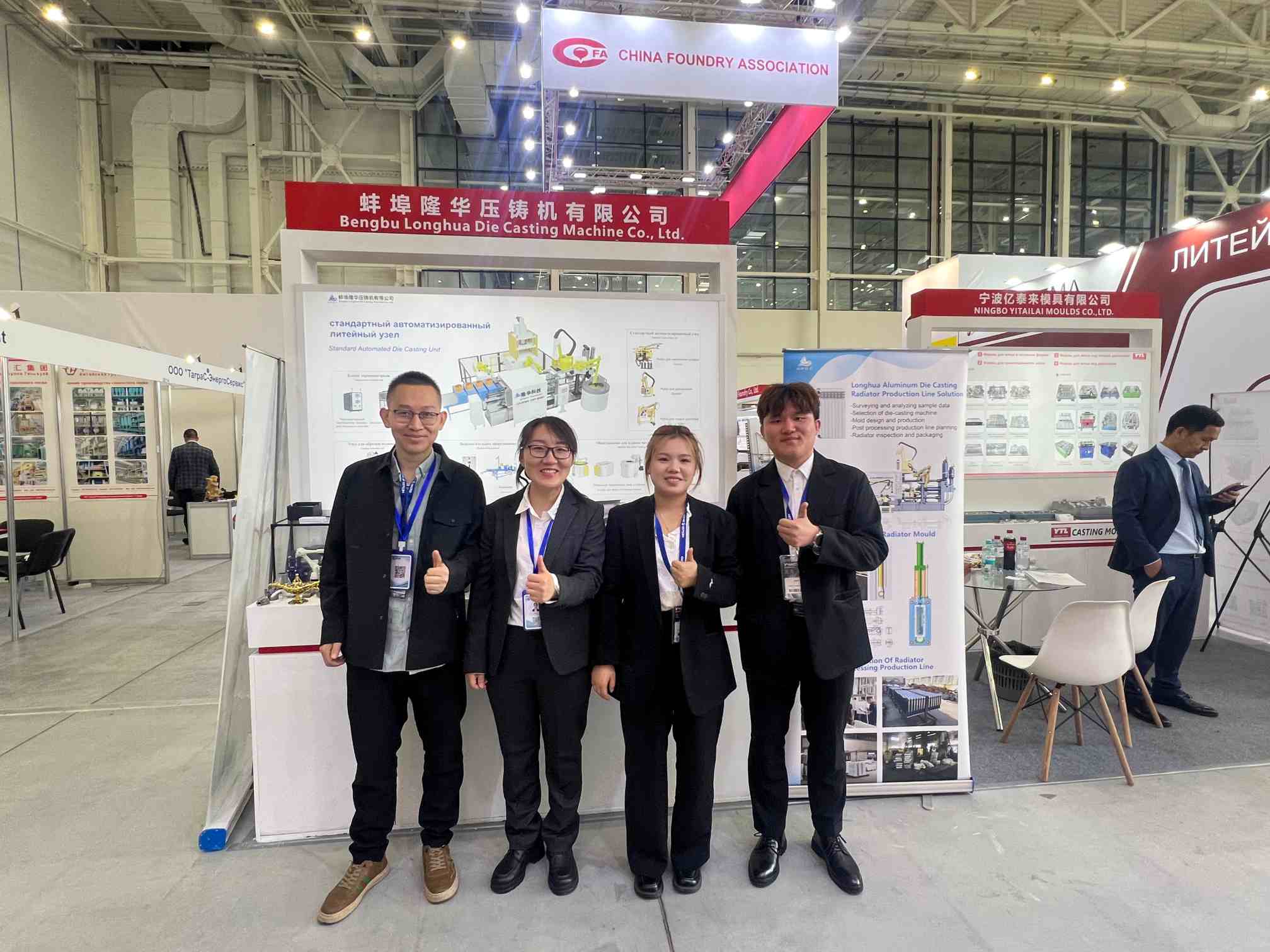 Die Druckgussmaschine von LONGHUA glänzt auf der Russischen Internationalen Industriemesse 2025 und eröffnet eine neue Reise der „Intelligenten Fertigung in China“.