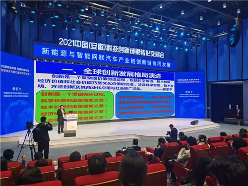  Bengbu Longhua Glückwunsch gratuliert das erfolgreiche Eröffnung der 2021 China (Anhui) Wissenschaft und Technologie Innovation Errungenschaft Transformation FAIR! 