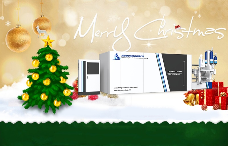 Bengbu Longhua Druckgussmaschine: Frohe Weihnachten an unsere geschätzten Kunden!