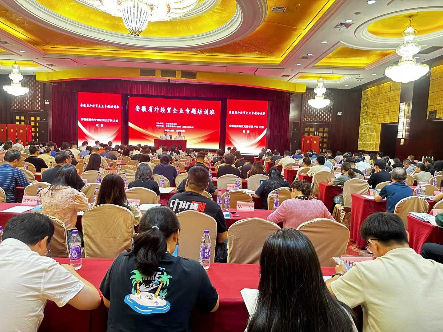 Herzlichen Glückwunsch zur erfolgreichen Eröffnung des speziellen Schulungskurses für ausländische Wirtschafts- und Handelsunternehmen in der Provinz Anhui