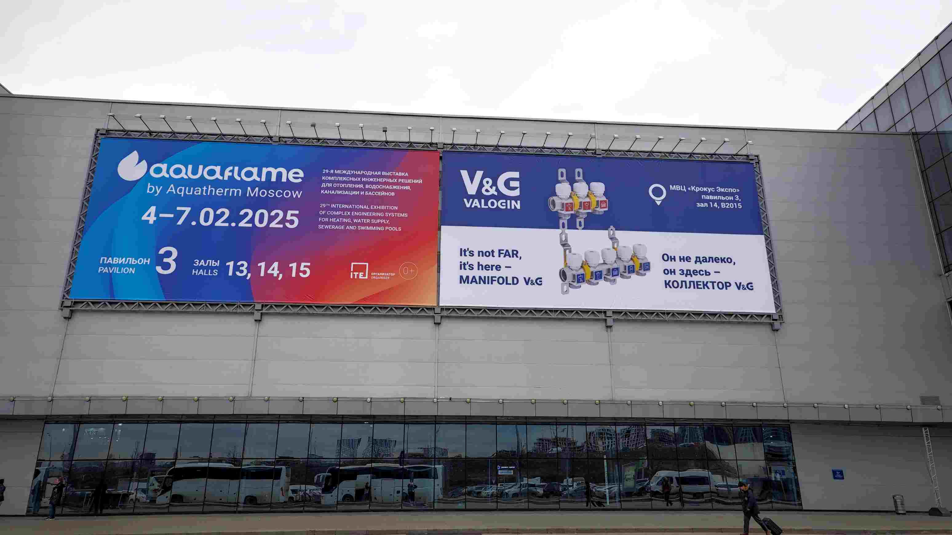 Herzlichen Glückwunsch! Die Ausstellung Russland International Heizung, Belüftung und Klimaanlage hat erfolgreich eröffnet!
