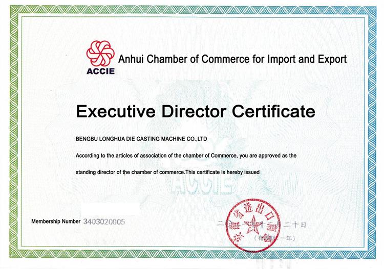 Wir gratulieren unserem Unternehmen zum Erhalt des Zertifikats des ständigen Direktors der Anhui Handelskammer für Import und Export