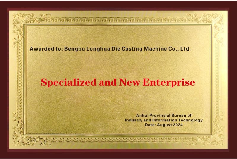 Herzlichen Glückwunsch: Bengbu Longhua Die Casting Machine Co., Ltd. hat zwei Auszeichnungen und Technologiezertifikate auf Provinzebene gewonnen
    