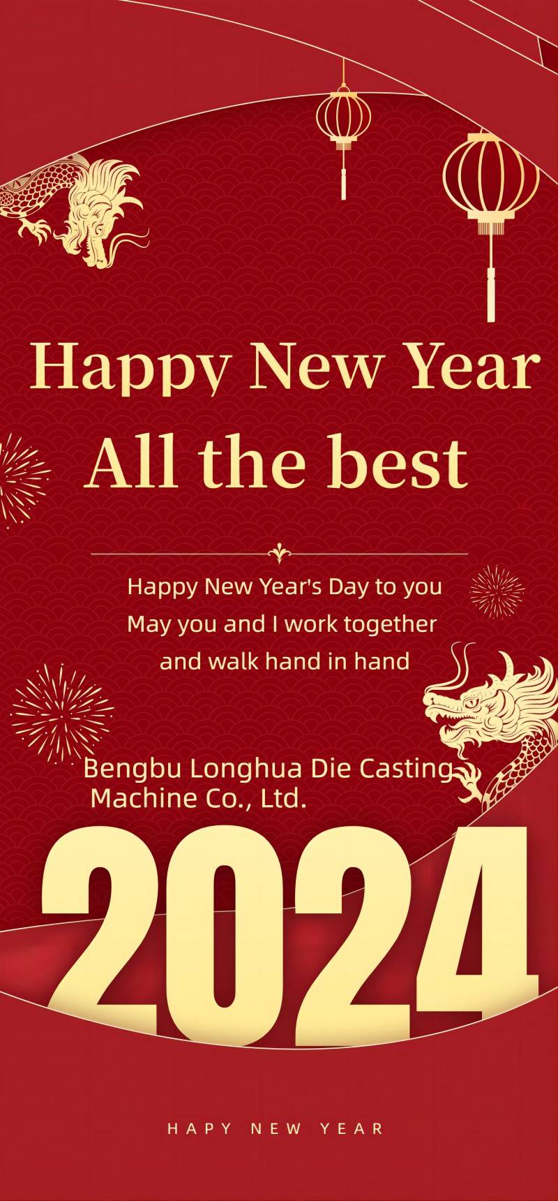 Bengbu Longhua Die Casting Machine Co., Ltd. Mitteilung über Neujahrsfeiertage
    